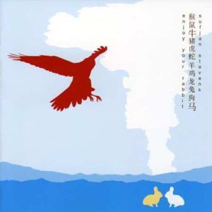 Sufjan Stevens - Enjoy Your Rabbit  (Colored Vinyl + Download Code)